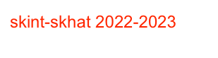 skint-skhat 2022-2023